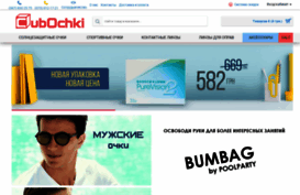 cubochki.com.ua