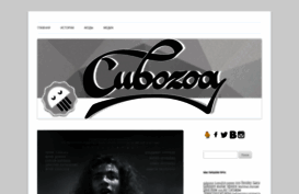 cubozoa.ru