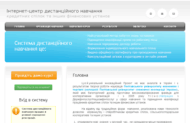 cuedu.org.ua