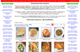 culinaryrecipe.ru
