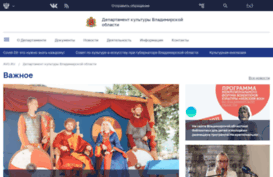 culture.avo.ru