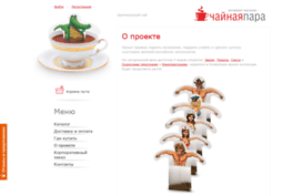 cupoffame.ru