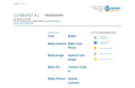 cutebuket.ru