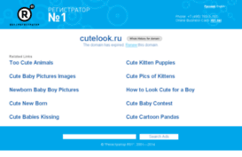 cutelook.ru