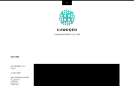 cuwoqed.wordpress.com