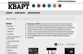 cvart.ru