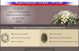 cvecha.ru