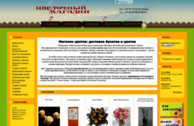 cvetik.by