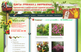 cvetnik-penza.ru