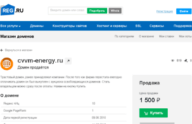 cvvm-energy.ru