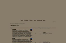 cwinfor.mybb.ru