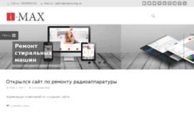 cxema.org.ua