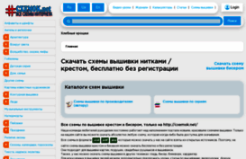cxemok.net