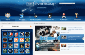 cybergames.by