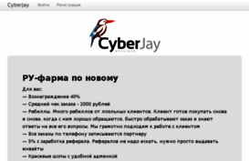cyberjay.org