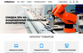 cybertehno.com