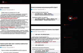 cyberwide.ru