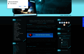 cyfra.ucoz.net