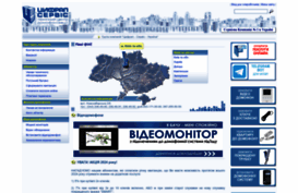 cyfral.net.ua