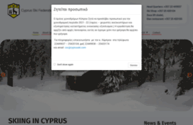 cyprusski.com