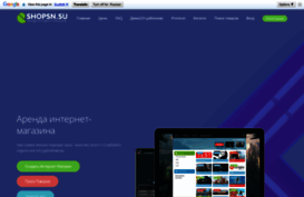 czar-shop.shopsu.ru