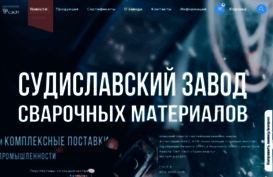 czcm-weld.ru