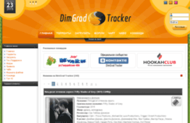 d-grad.no-ip.org