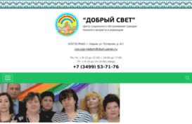 d-svet.ru