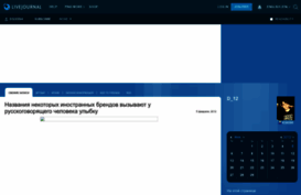 d120394.livejournal.com