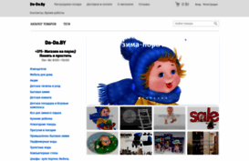 da-da.by
