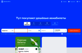 da-market.ru