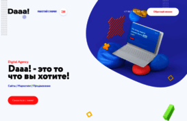 daaa.ru