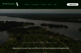 dachi-volga.ru
