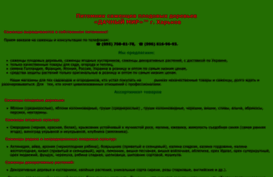 dachmir.com.ua