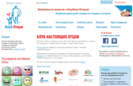 dadclub.ru