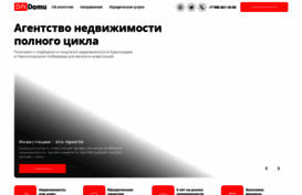 dadomy.ru