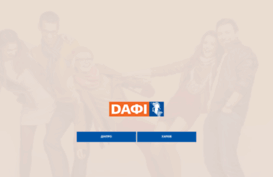 dafi.com.ua