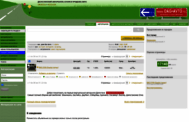 dag-avto.ru