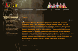dagen.nn.ru