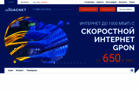 dagnet.ru