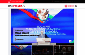 dagpravda.ru