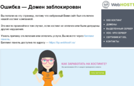 daidostup-online.ru