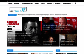 daily-bugle.ru