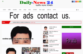 daily-news24.com