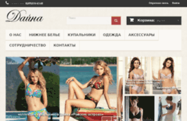 daina-shop.ru