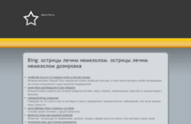dakini-live.ru