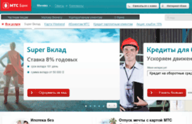 dalcombank.ru