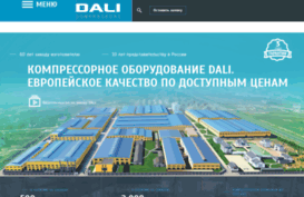 dalicompressor.ru