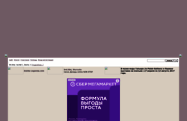 dalida.borda.ru