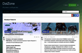 dalzone.ru